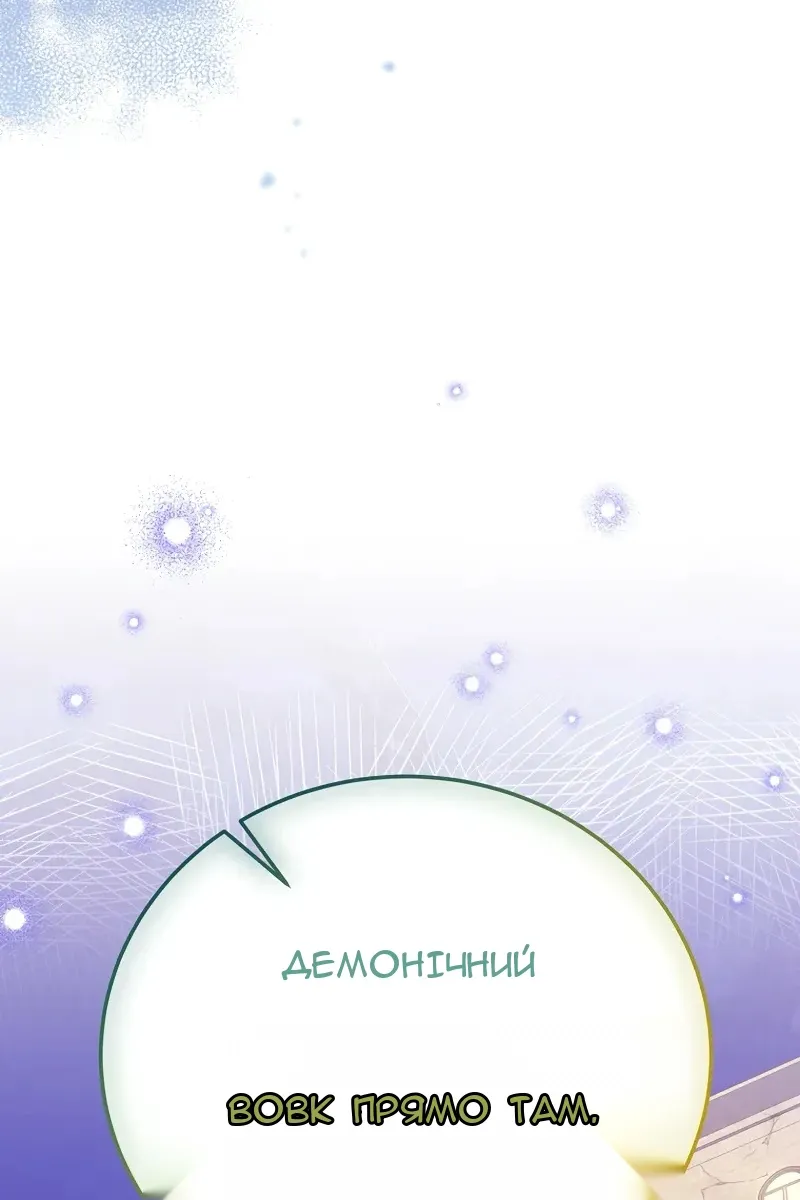 Сторінка 42