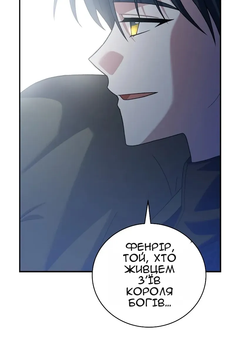 Сторінка 45
