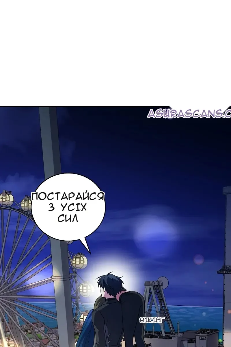 Сторінка 46