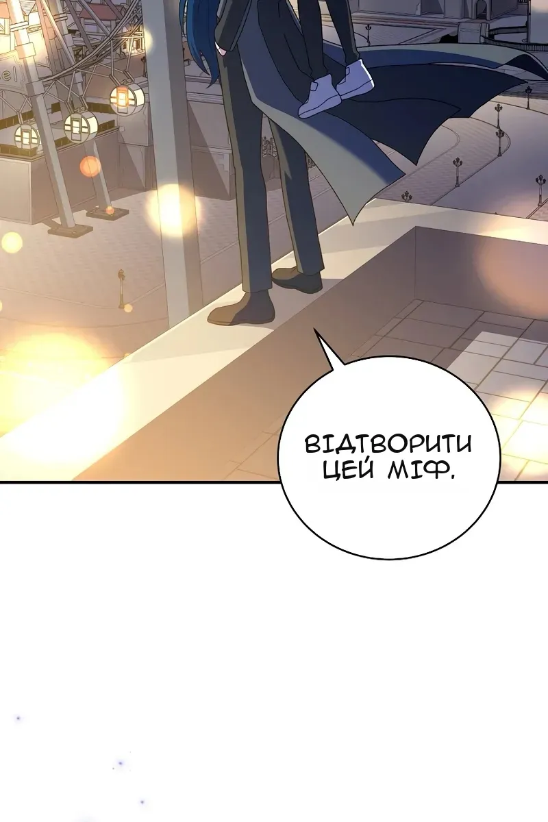 Сторінка 47