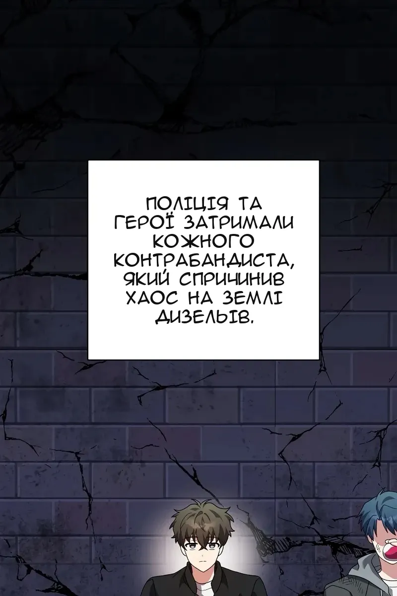 Сторінка 56
