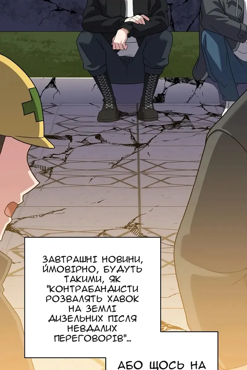 Сторінка 57