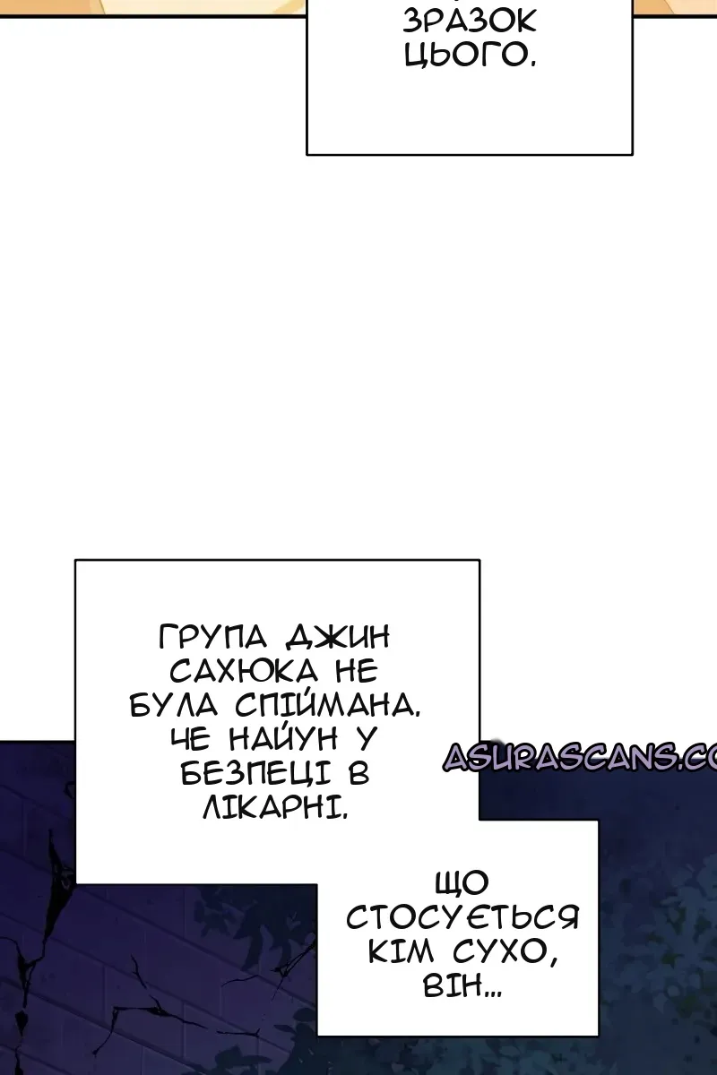 Сторінка 58