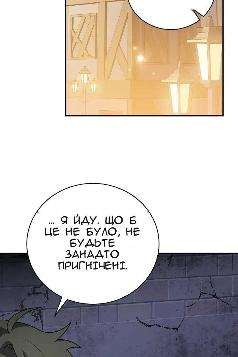 Сторінка 71