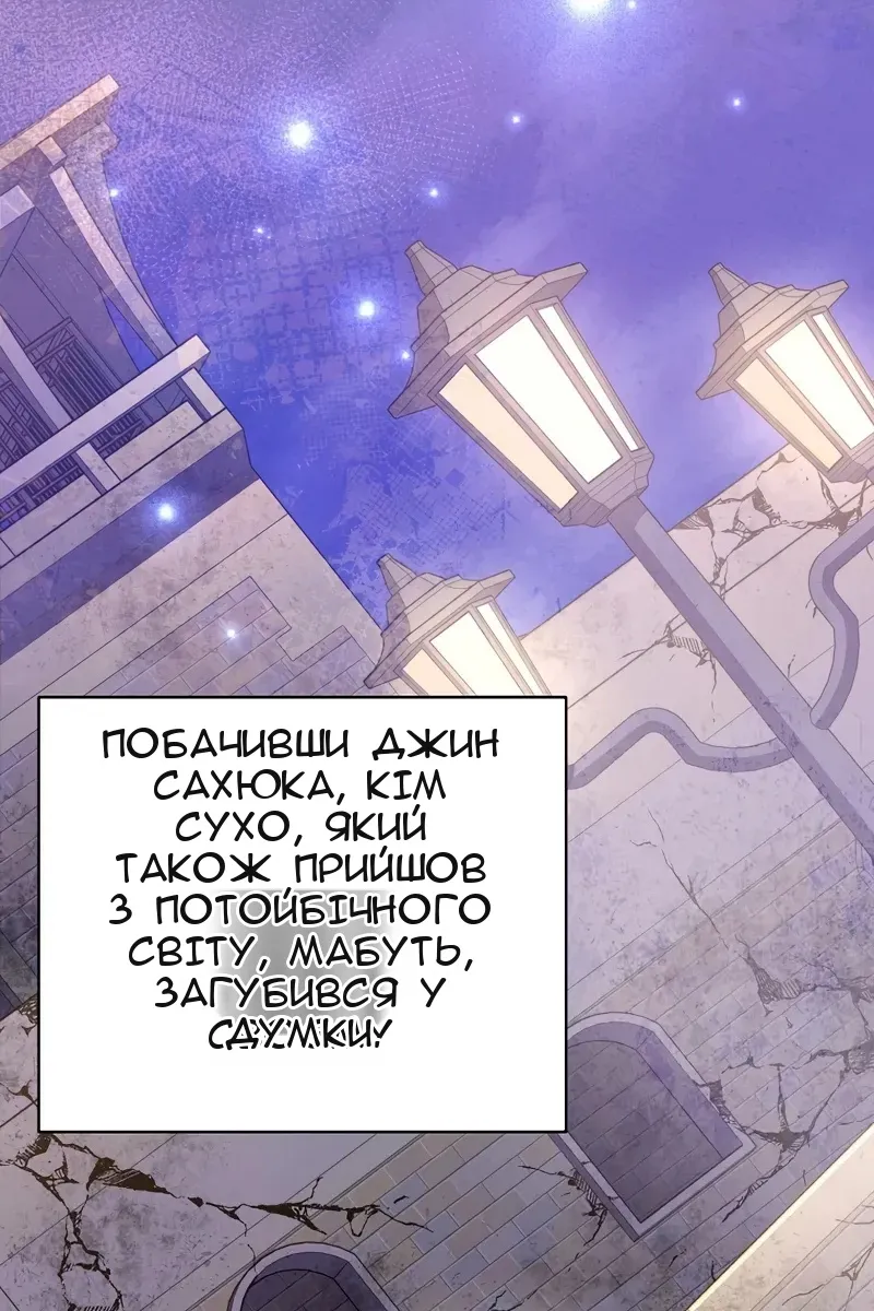 Сторінка 82