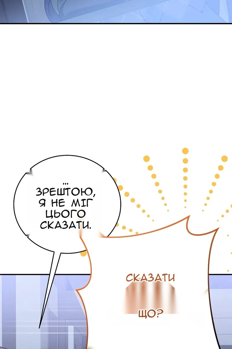 Сторінка 94