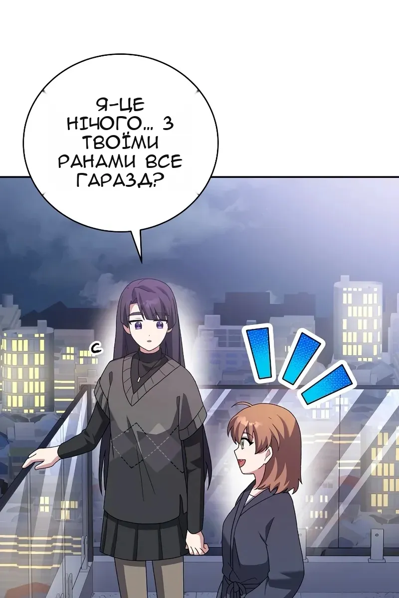Сторінка 96