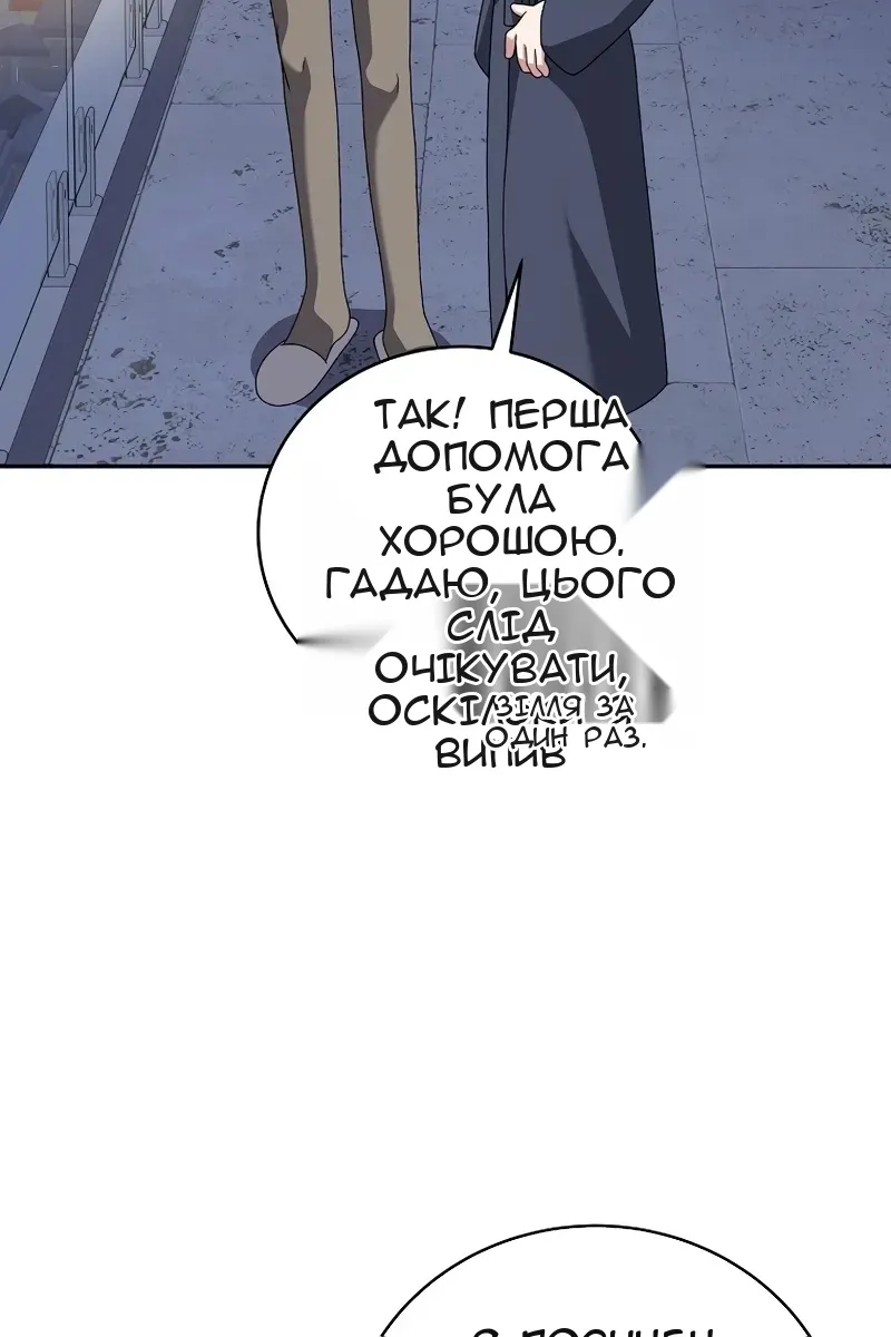 Сторінка 97