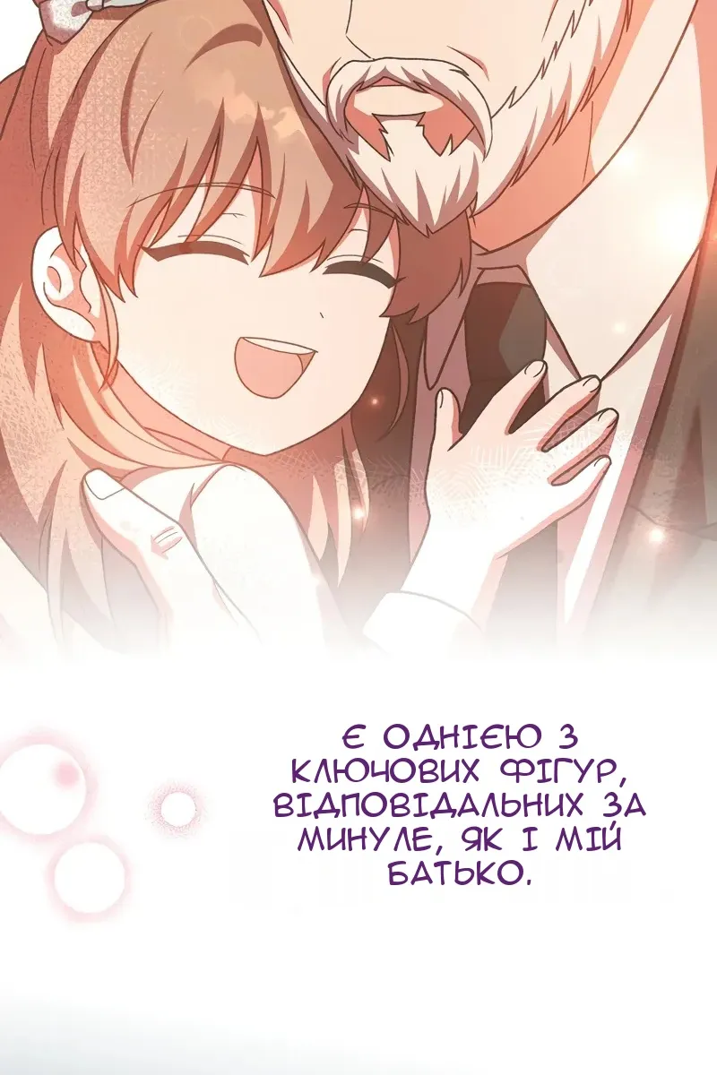 Сторінка 102