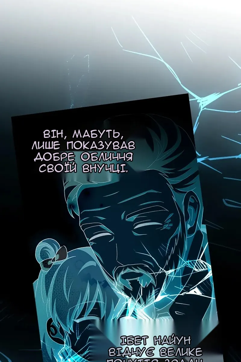 Сторінка 103