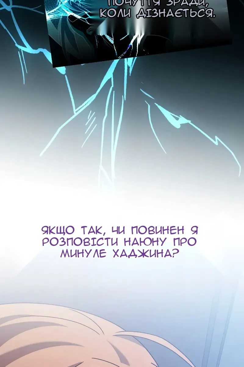Сторінка 104