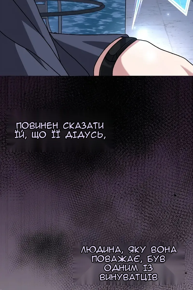 Сторінка 106