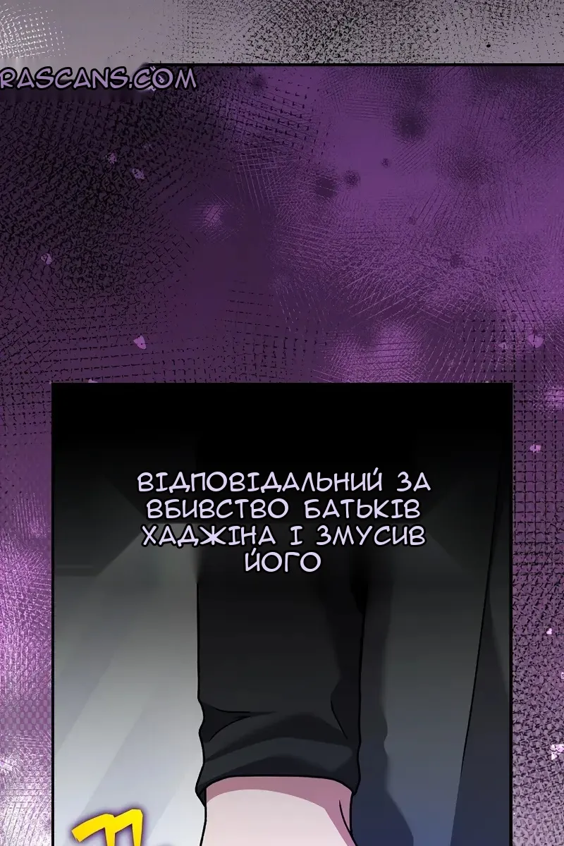Сторінка 107