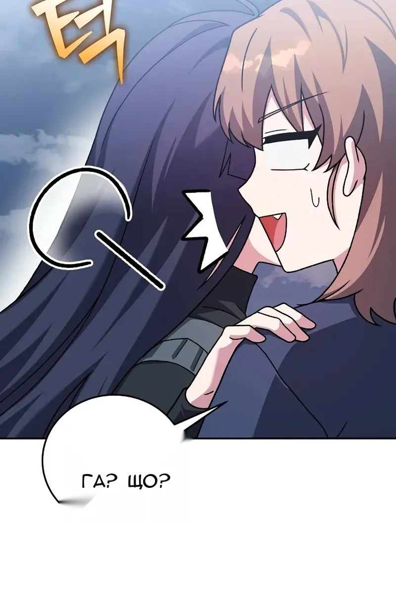 Сторінка 115