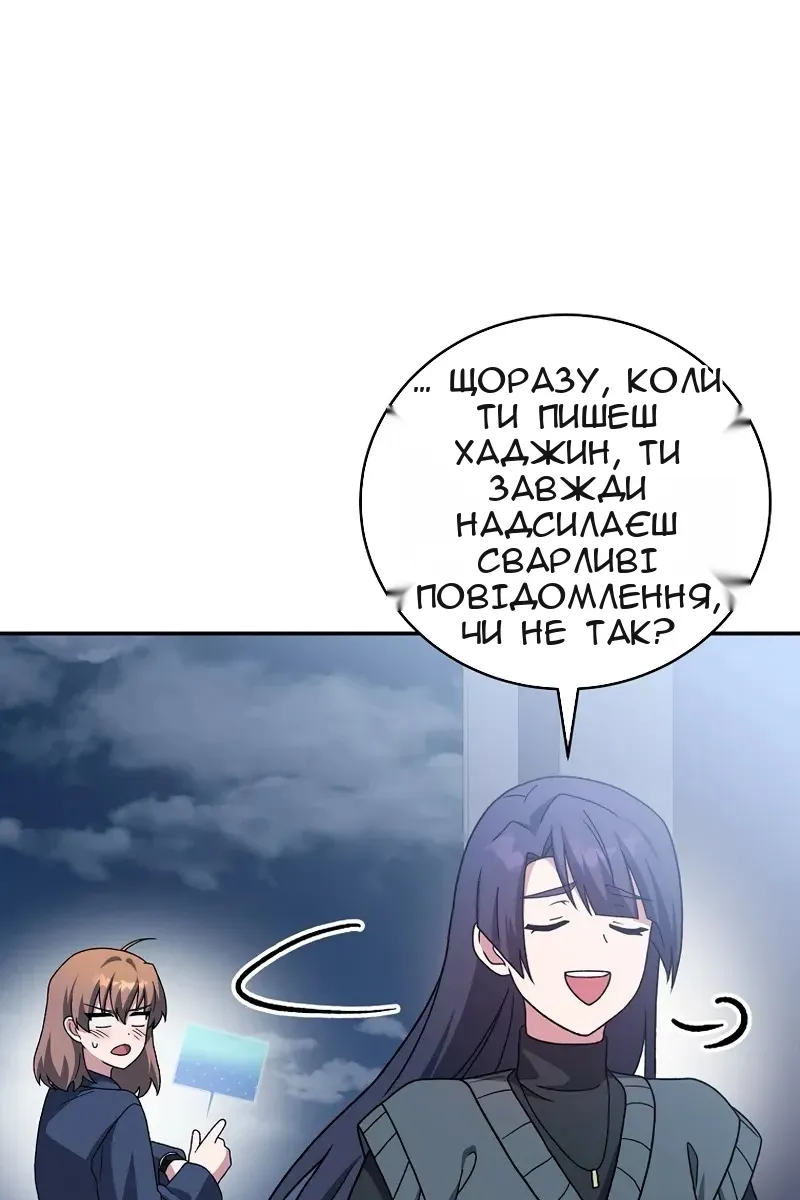 Сторінка 116
