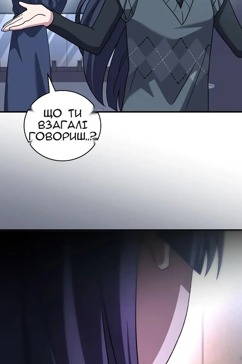 Сторінка 117