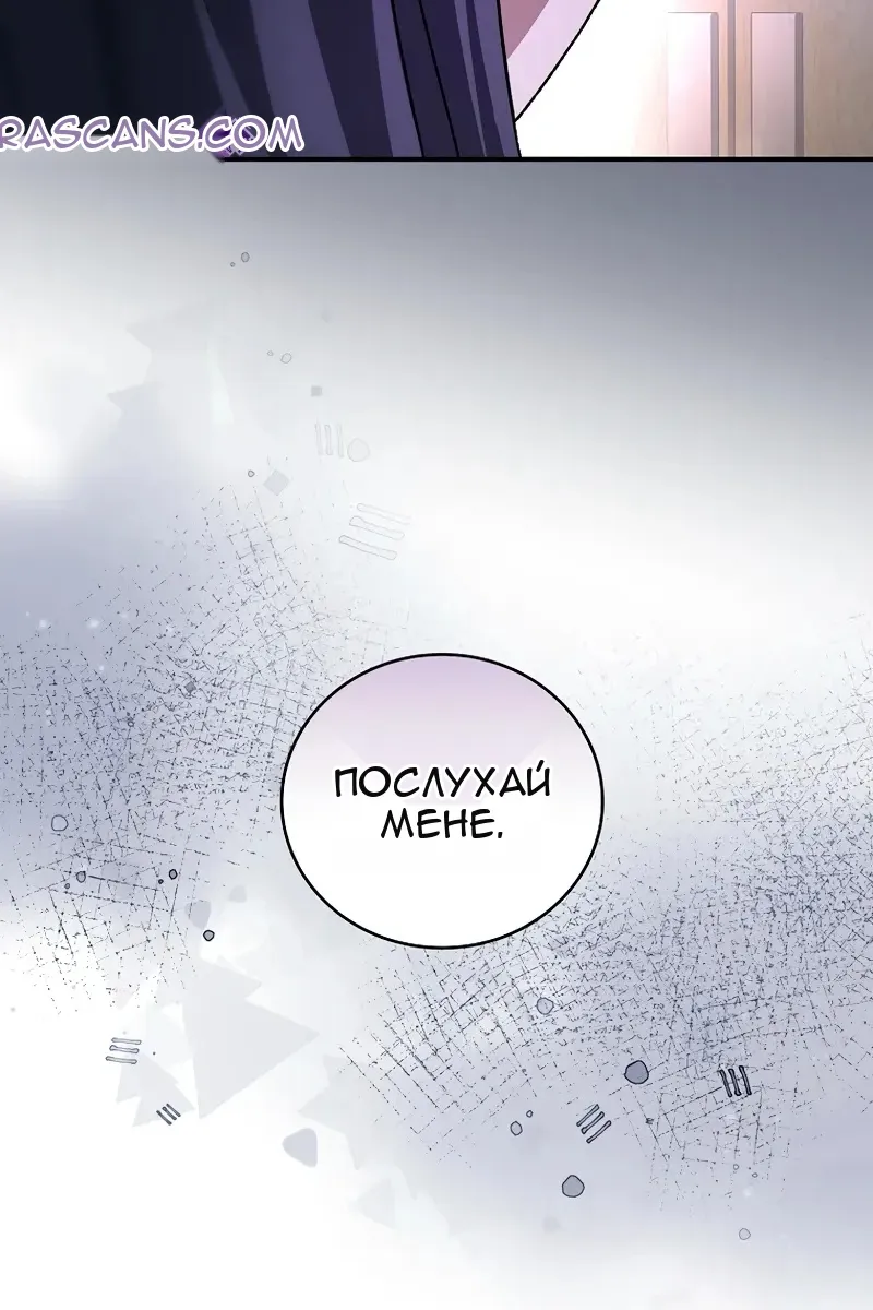 Сторінка 118