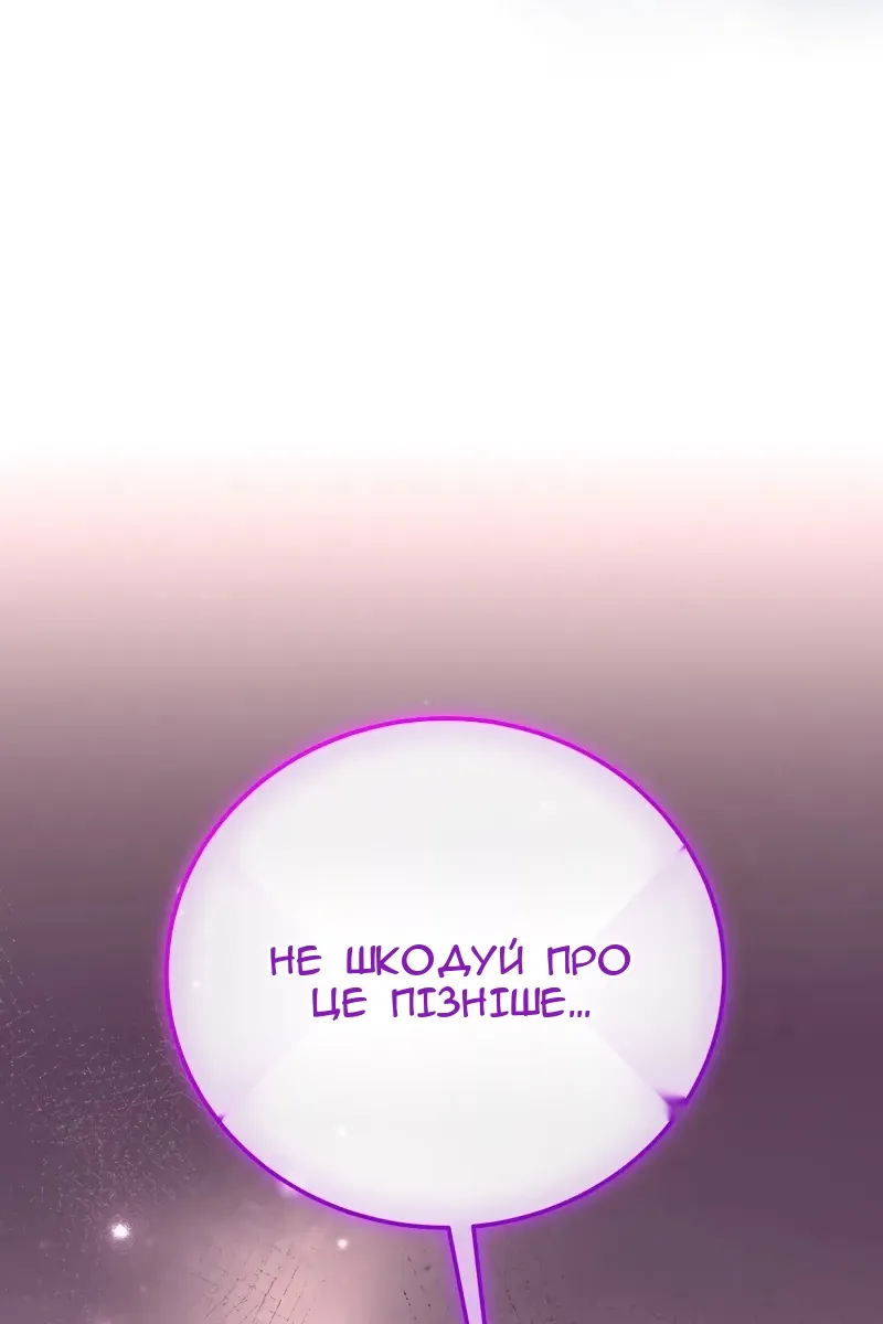 Сторінка 119