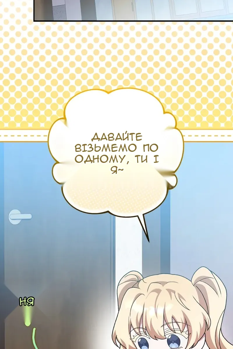 Сторінка 124