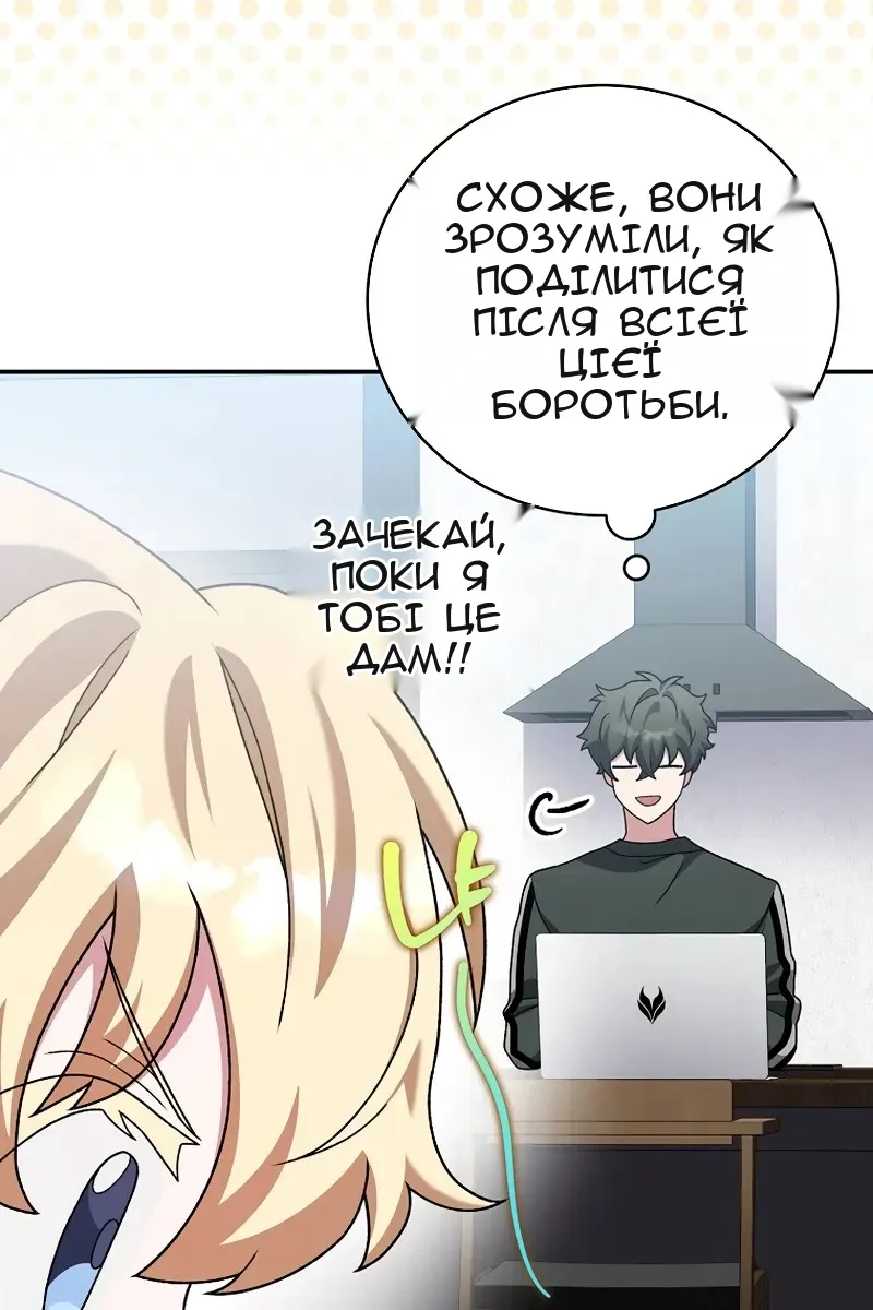 Сторінка 126