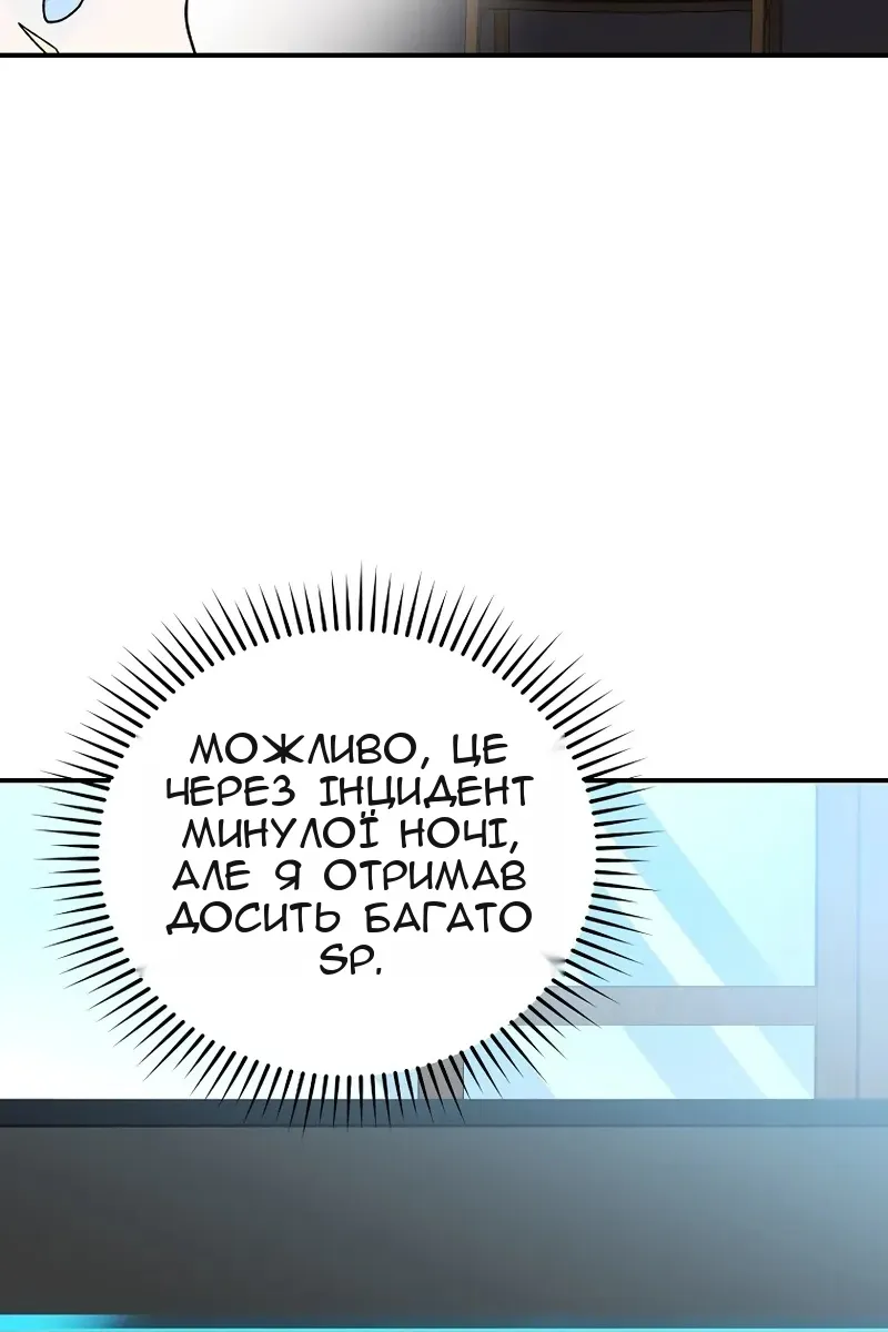 Сторінка 127