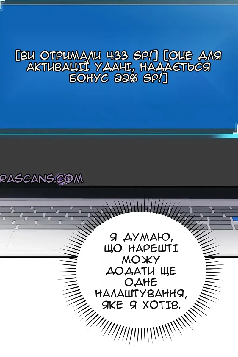 Сторінка 128