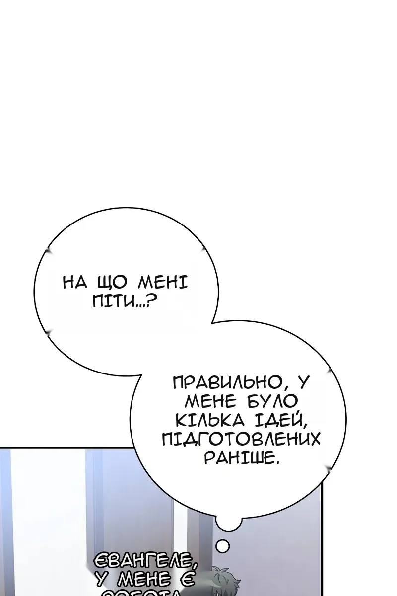 Сторінка 129