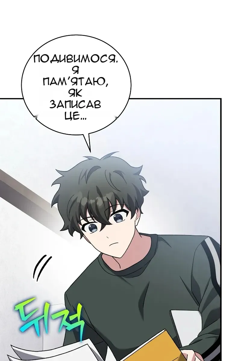 Сторінка 131