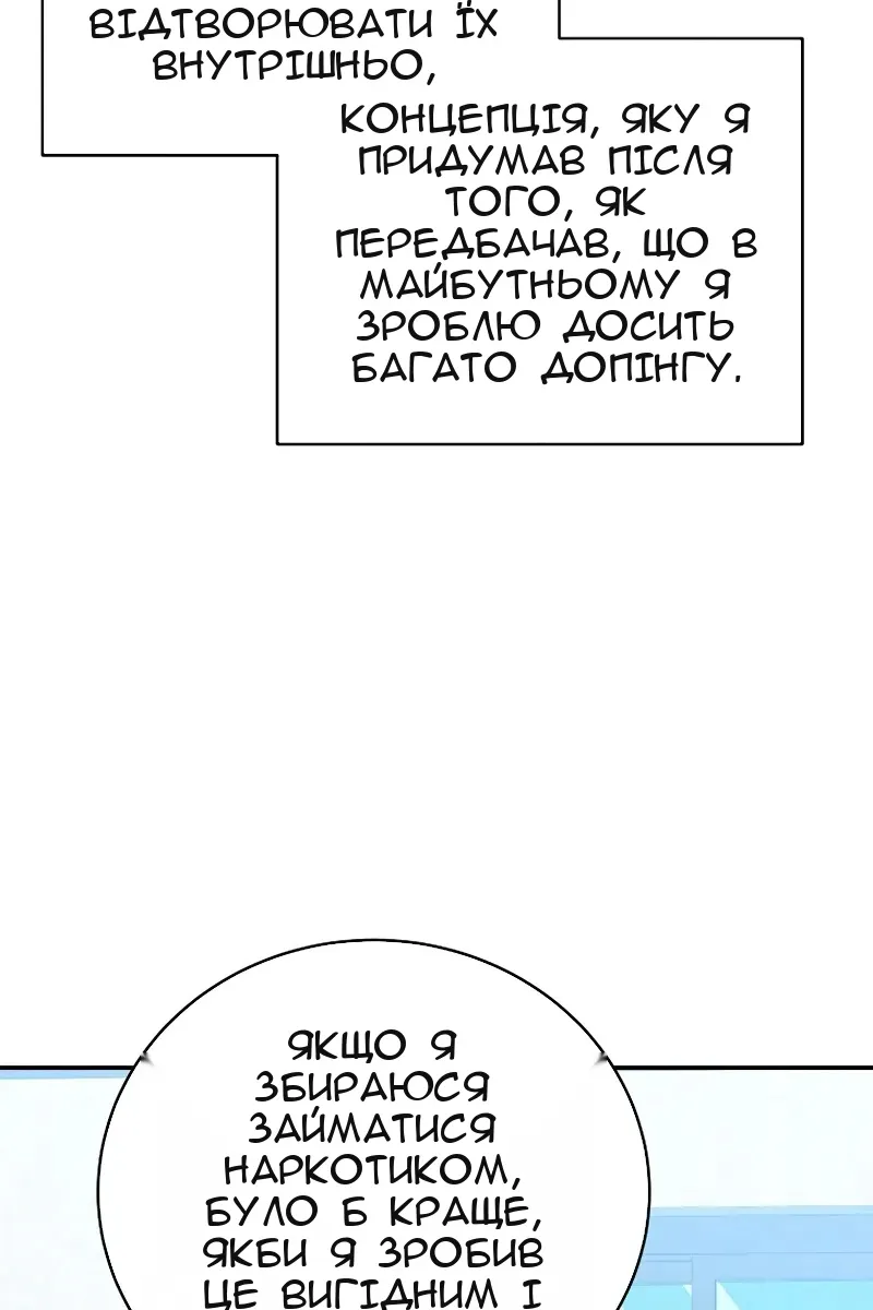 Сторінка 134