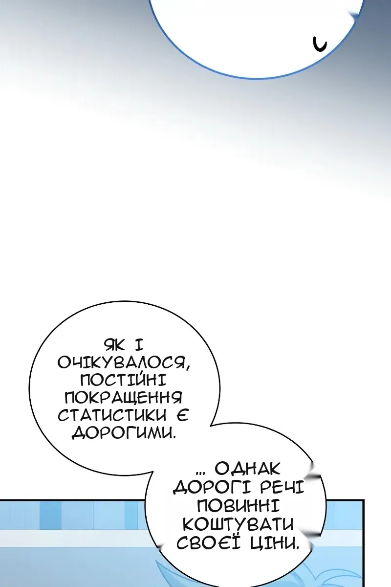 Сторінка 137