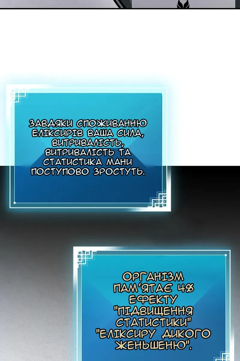 Сторінка 142