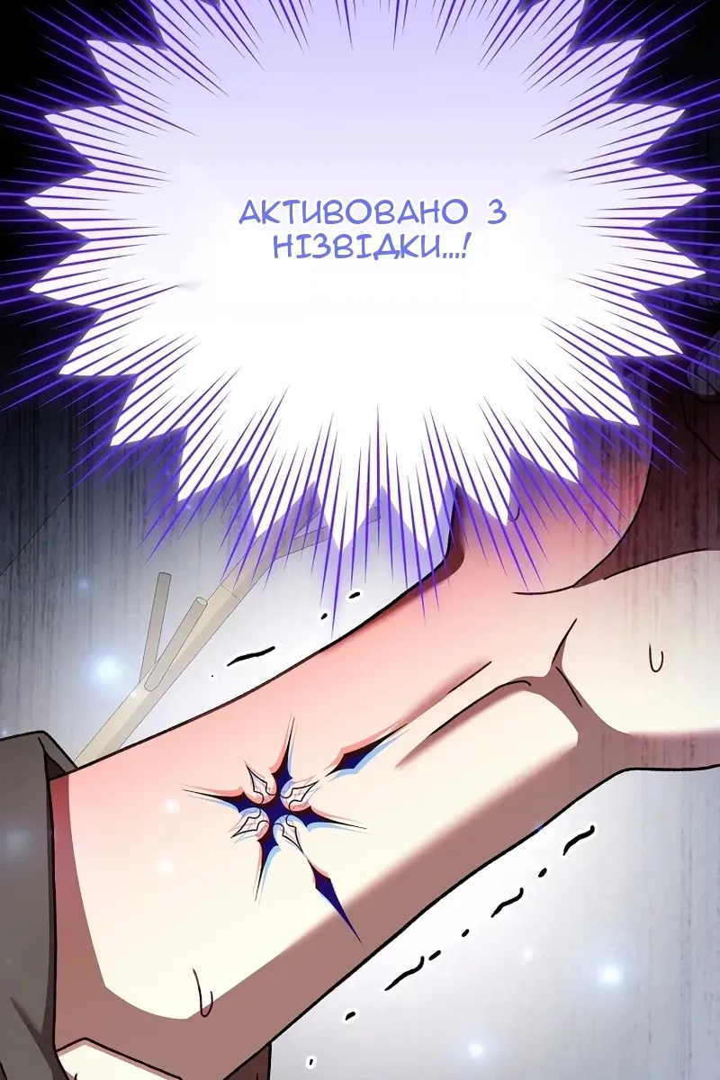 Сторінка 150