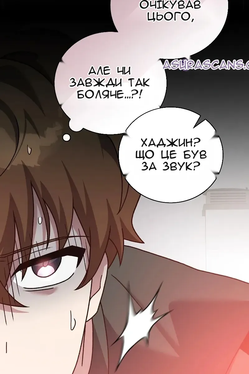 Сторінка 152