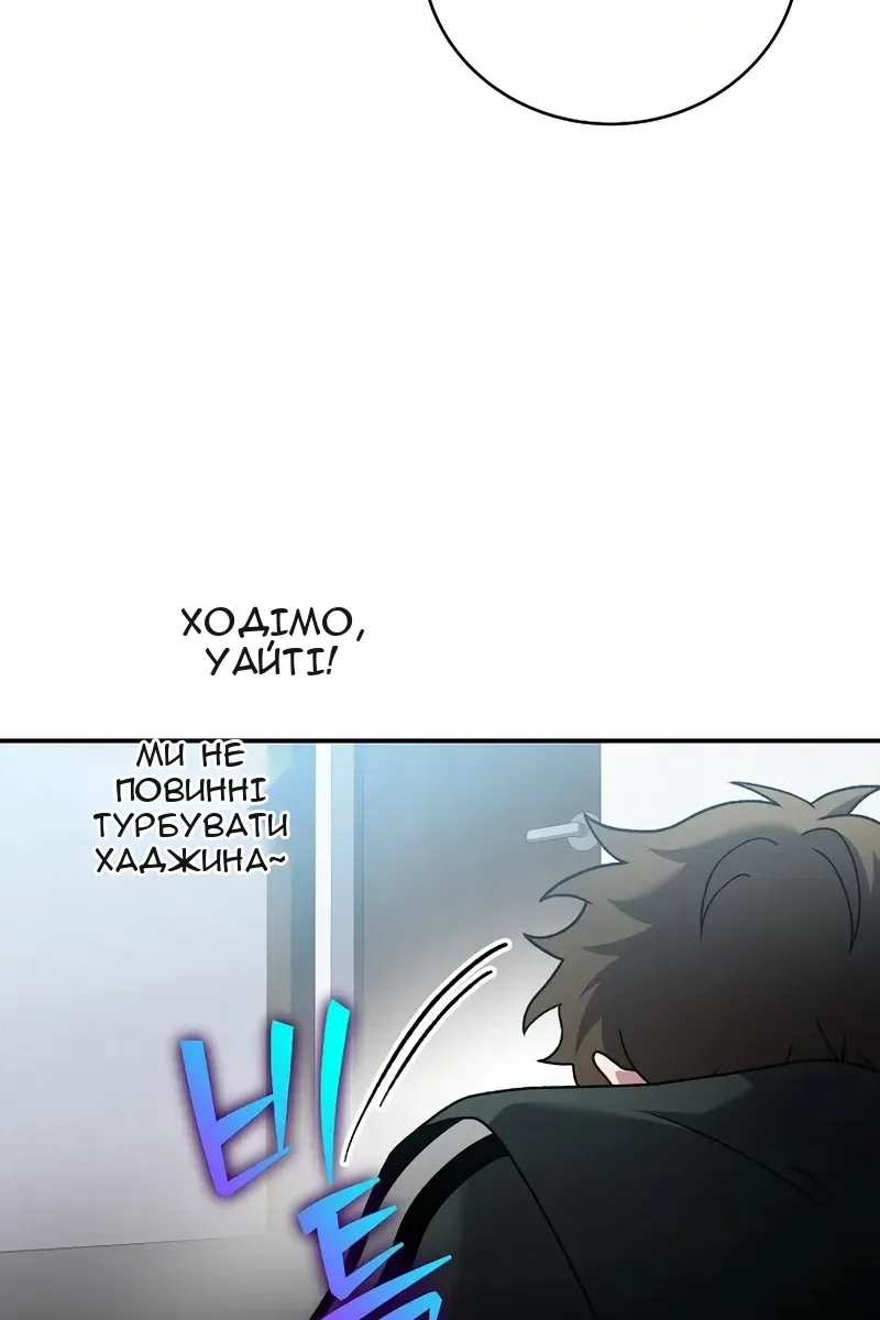 Сторінка 155