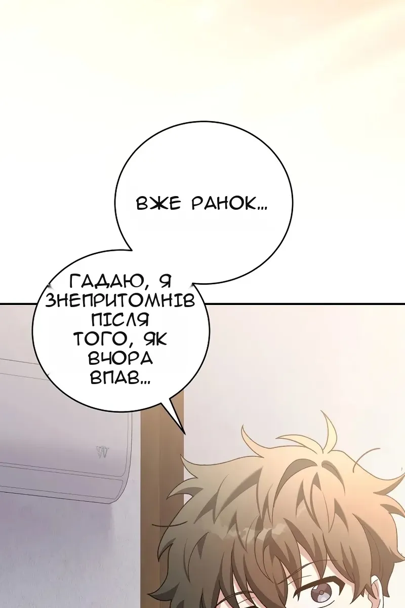 Сторінка 6