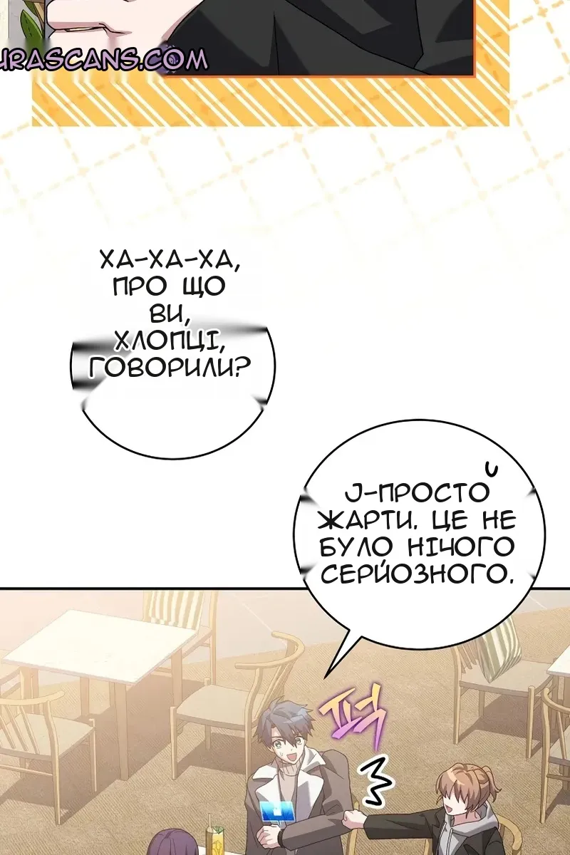 Сторінка 20