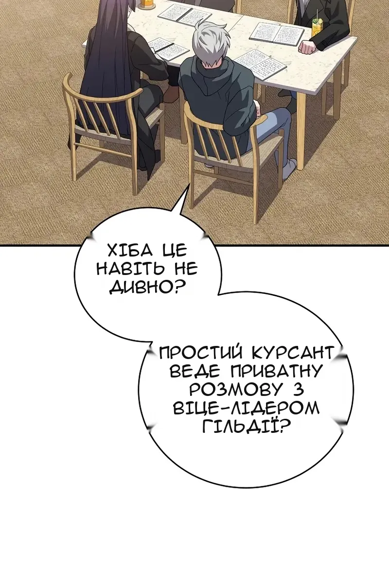 Сторінка 21