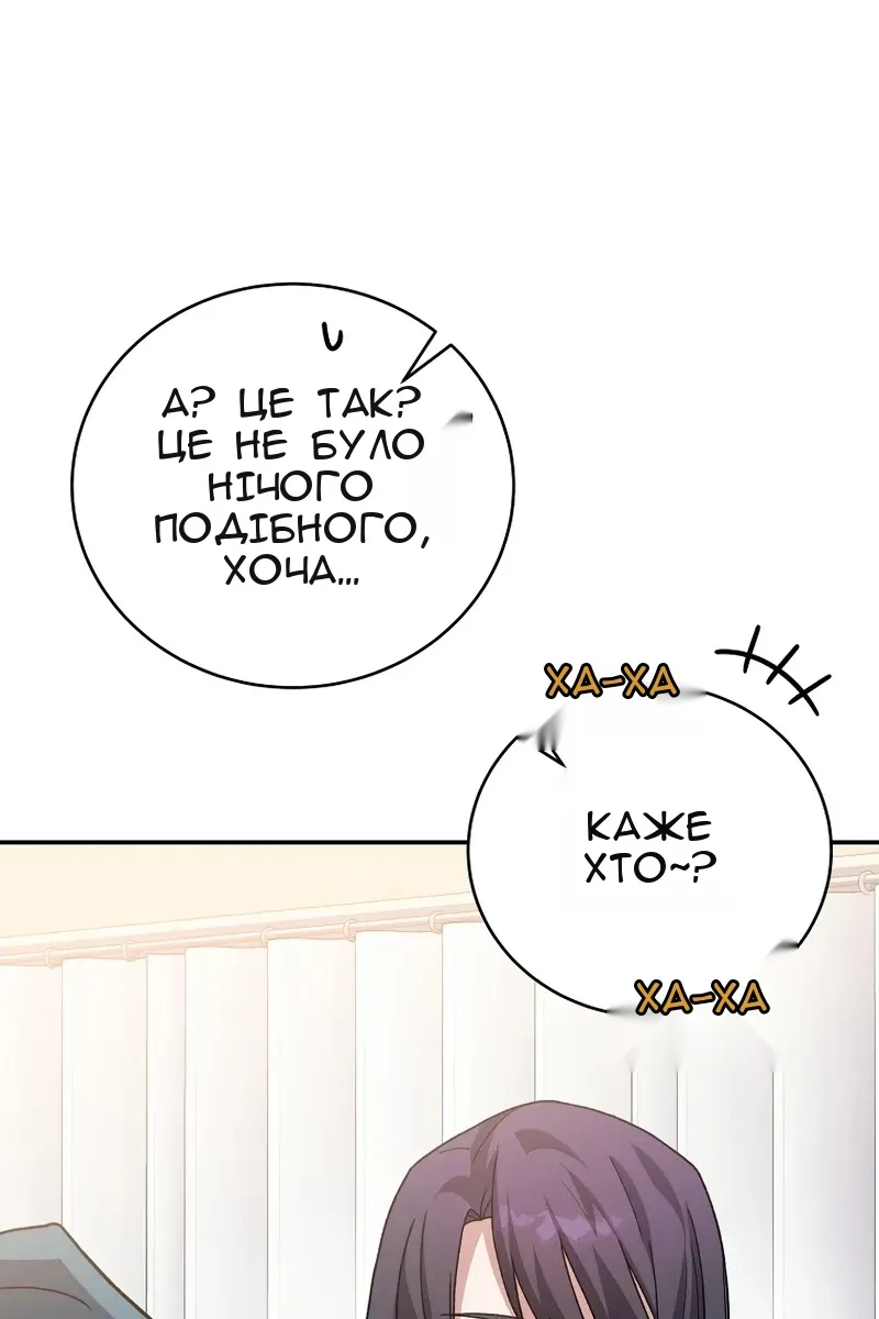 Сторінка 22