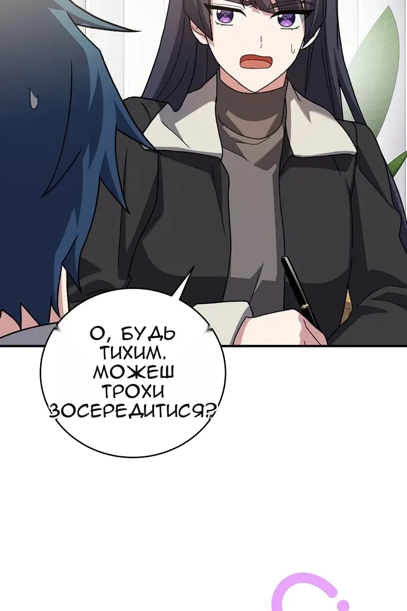 Сторінка 23