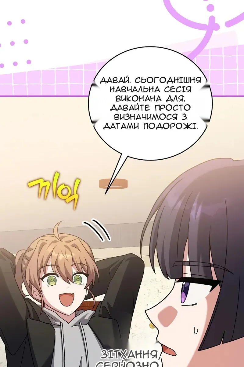 Сторінка 24