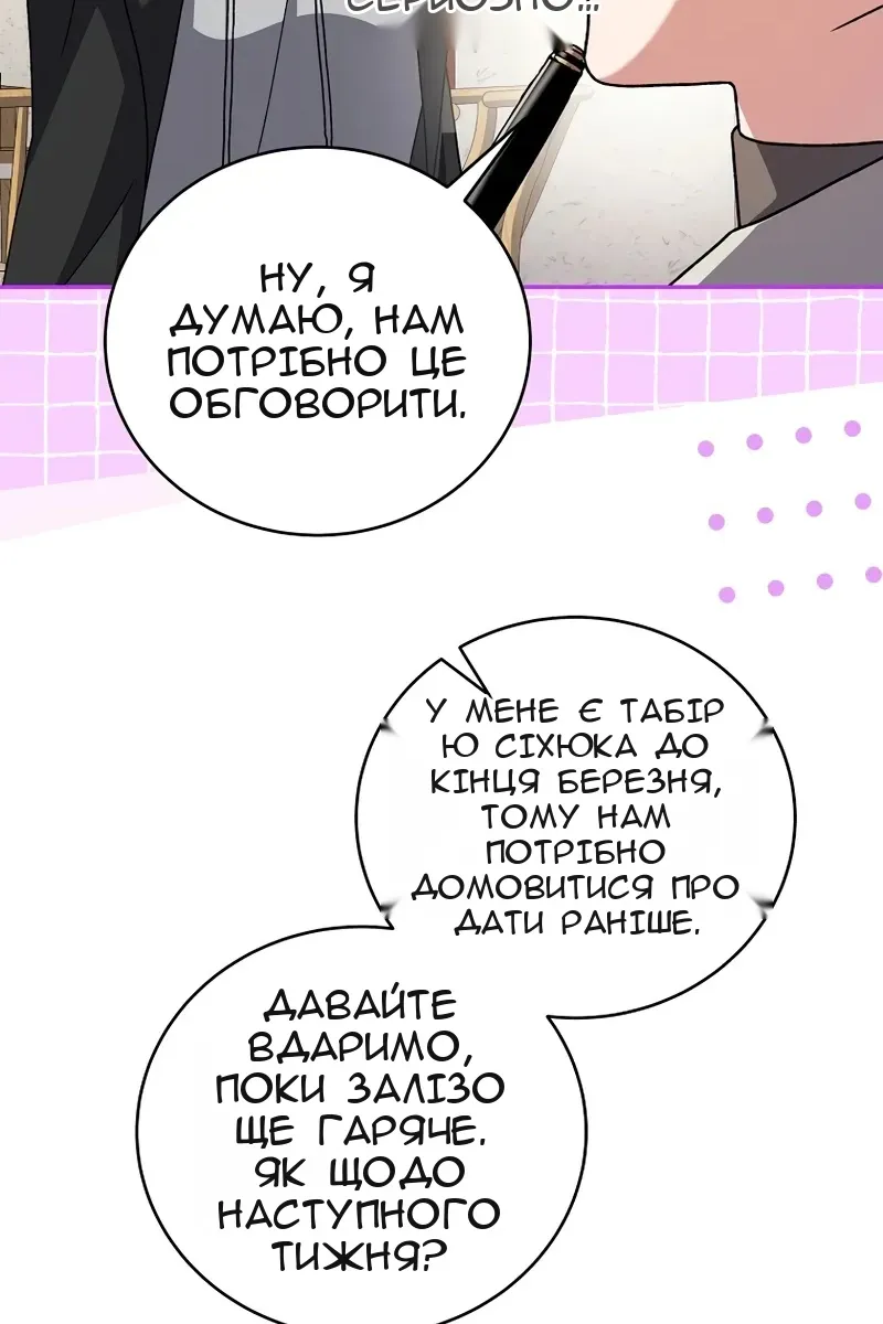 Сторінка 25