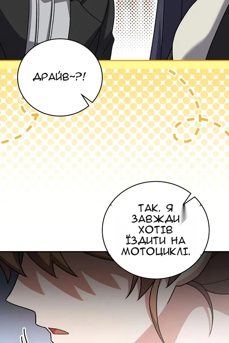 Сторінка 32