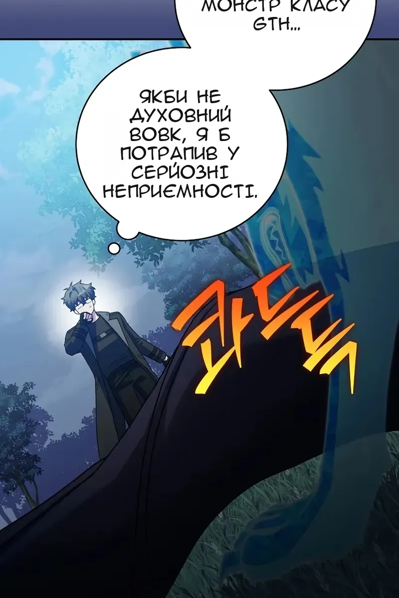 Сторінка 52