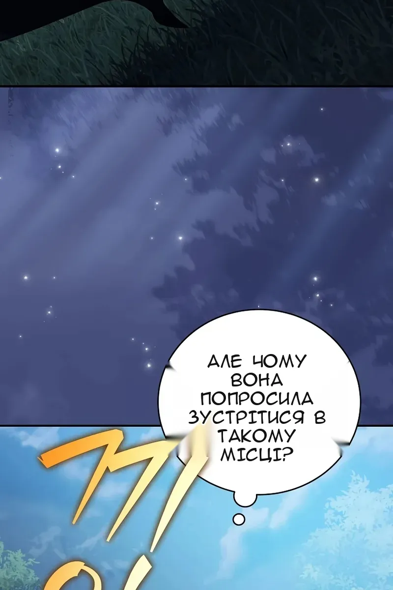 Сторінка 53