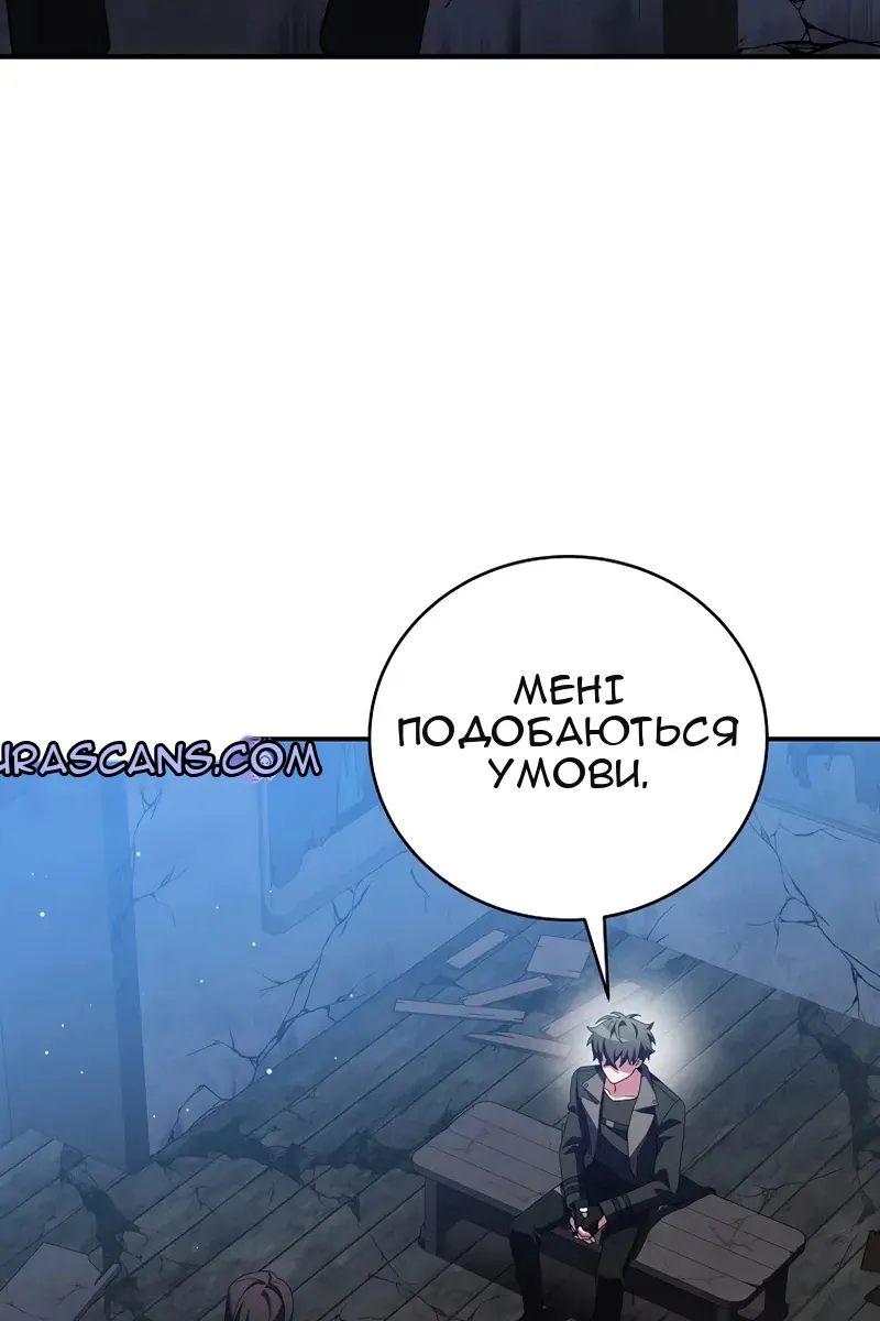 Сторінка 63