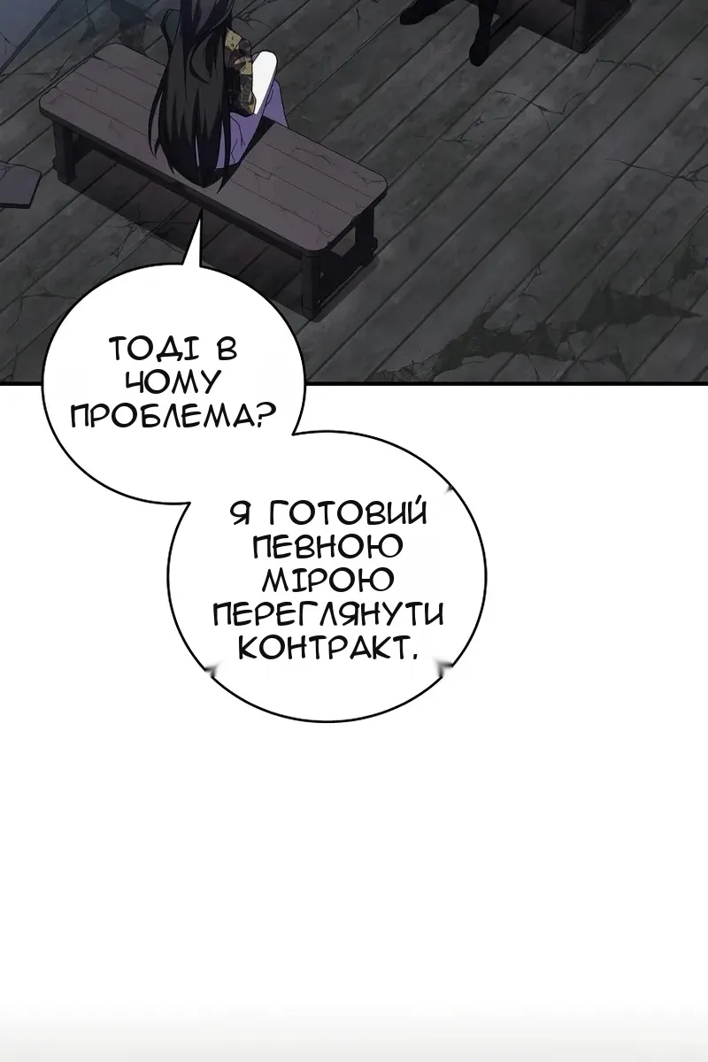 Сторінка 64