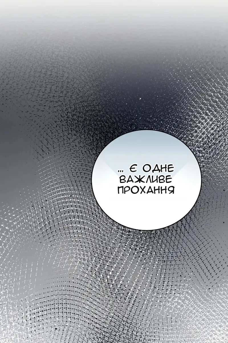 Сторінка 65