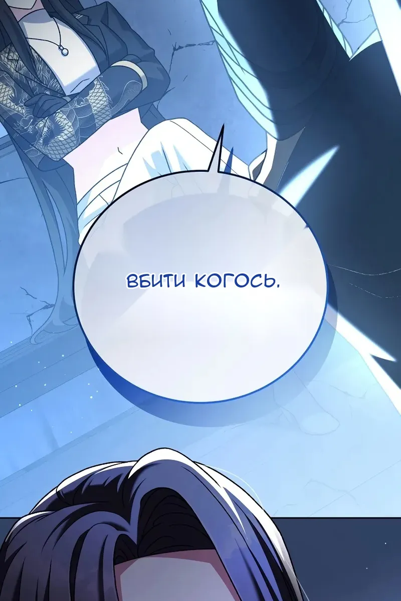 Сторінка 72