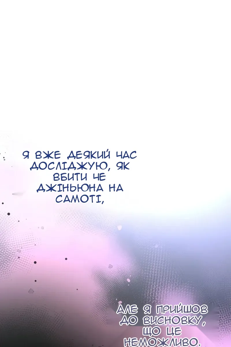 Сторінка 74