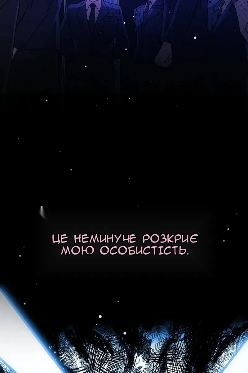 Сторінка 77